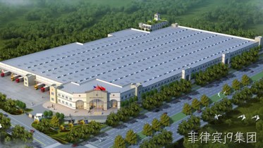 建筑节能|助力美国汇丰食品，打造鲁中标杆项目
